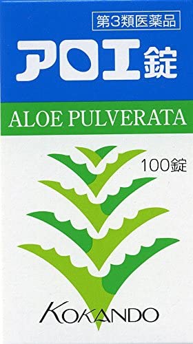 【第3類医薬品】皇漢堂アロエ錠 100