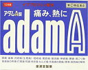 【送料無料】【第(2)類医薬品】アダムA錠 120錠【セルフメディケーション税制対象】