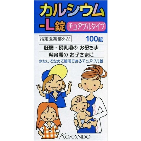 【送料無料】【指定医薬部外品】カルシウム-L錠「クニヒロ」 100錠