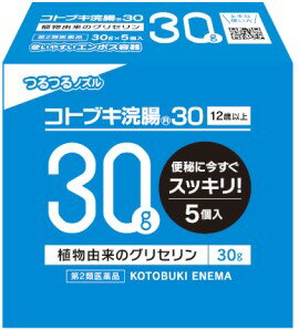 ●製品の特徴 ●エンボス容器を採用し、ノズルはツルツルに、ピンク色からナチュラルカラーに変更されています。 ●コトブキ浣腸30は、12歳以上の大人用浣腸薬です。 ●容器は一般的なイチジク型で手にフィットする柔らかな容器が特徴です。 ●2〜5分ですぐにスッキリ。一般的な便秘にはピッタリの浣腸薬です。 ●挿入時に一番気になるのは先端部分。コトブキ浣腸は少しでも入れやすいように先端部に角度をつけ入れやすいように工夫しています。 ●また、滑らかな加工をすることで挿入しやすくしています。 ●使用上の注意 してはいけないこと 連用しないこと（常用すると、効果が減弱し（いわゆる“なれ”が生じ）薬剤にたよりがちになる。） 相談すること 1．次の人は使用前に医師、薬剤師または登録販売者に相談すること 　（1）医師の治療を受けている人。 　（2）妊婦または妊娠していると思われる人。（流早産の危険性があるので使用しないことが望ましい。） 　（3）高齢者。 　（4）激しい腹痛、吐き気・嘔吐、痔出血のある人。 　（5）心臓病の診断を受けた人。 2．2〜3回使用しても排便がない場合は使用を中止し、この文書を持って医師、薬剤師又は登録販売者に相談すること その他の注意 立ちくらみ、肛門部の熱感、不快感があらわれることがある。 ●効能・効果 便秘 ●用法・用量 12歳以上1回1個（30g）を直腸内に注入します。それで効果のみられない場合には、さらに同量をもう一度注入してください。 ●用法関連注意 （1）用法・用量を厳守すること。 （2）本剤使用後は、便意が強まるまで、しばらくがまんすること。（使用後、すぐに排便を試みると薬剤のみ排出され、効果がみられないことがある。） （3）12歳未満の小児には使用させないこと。 （4）浣腸にのみ使用すること。 （5）無理に挿入すると、直腸粘膜を傷つけるおそれがあるので注意してください。 （6）冬季は容器を温湯（40℃）に入れ、体温近くまで温めると快適に使用できます。 ●成分分量1個(30g)中 成分分量 グリセリン15g 添加物 ベンザルコニウム塩化物 ●保管及び取扱い上の注意 （1）直射日光の当たらない涼しい所に保管すること。 （2）小児の手の届かない所に保管すること。 （3）他の容器に入れ替えないこと。（誤用の原因になったり品質が変わる。） 消費者相談窓口会社名：ムネ製薬株式会社 電話：0120-85-0107 [受付時間]8：30〜17：00（土日祝を除く） 製造販売会社ムネ製薬株式会社 添付文書情報 兵庫県淡路市尾崎859 剤形挿入剤 リスク区分等 第2類医薬品広告文責：有限会社シンエイ 電話：077-545-7302