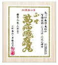 【第2類医薬品】正野萬病感應丸 10個