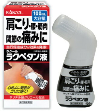 【第3類医薬品】ラクペタン液 100ml【セルフメディケーション税制対象】