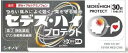 【第(2)類医薬品】セデス・ハイ プロテクト 30錠【セルフメディケーション税制対象】