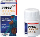 【第3類医薬品】アリナミンメディカルゴールド 45錠
