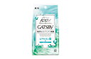 【送料無料】ギャツビー(GATSBY) フェイシャルペーパー モイストタイプ <徳用タイプ> 42枚入