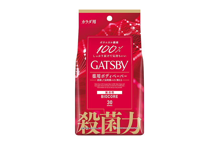【医薬部外品】ギャツビー(GATSBY) バイオコアデオドラントボディペーパー 無香性 ＜徳用タイプ＞ 30枚入