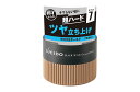 【送料無料】ルシード(LUCIDO) ヘアワックス グロス&ホールド 80g