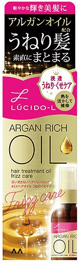 【送料無料】ルシードエル(LUCIDO-L) オイルトリートメント ＃EXヘアオイル うねり・くせケア 60ml