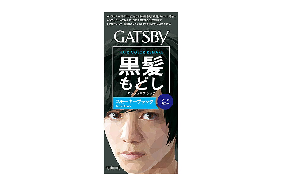 【送料無料】【医薬部外品】ギャツビー(GATSBY) ターンカラー スモーキーブラック