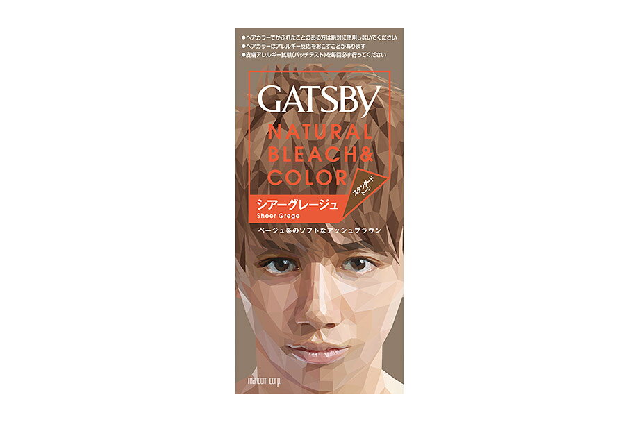 【送料無料】【医薬部外品】ギャツビー(GATSBY) ナチュラルブリーチカラー シアーグレージュ