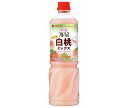 【送料無料】ミツカン フルーティス りんご酢 白桃ミックス 業務用 6倍濃縮タイプ 1000ml