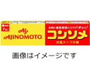 【送料無料】味の素 コンソメ 固形 （7個入箱）37.1g×24個【北海道、沖縄は発送不可】