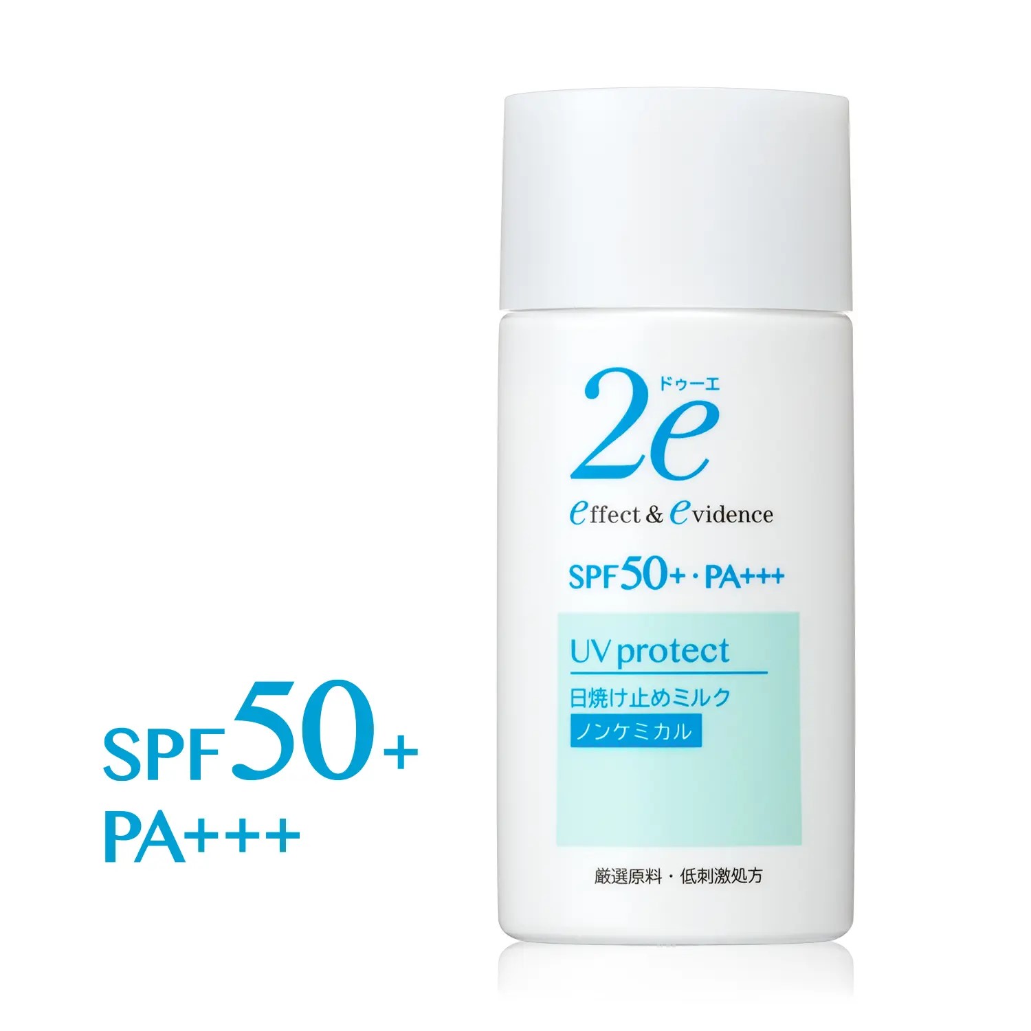 【合算3300円以上で注文可能】ドゥーエ 日焼け止めミルク（ノンケミカル）40ml