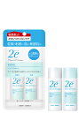 【合算3300円以上で注文可能】ドゥーエ トライアルキット