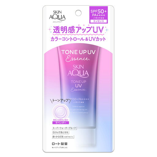 【送料無料】スキンアクア トーンアップUVエッセンス ラベンダー 80g 【送料無料】スキンアクア トーンアップUVエッセンス ラベンダー 80g