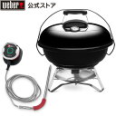  スマートデバイス iGrill Mini 付き バーベキュー コンロ 47cm ジャンボジョー キャンプ 炭 チャコール BBQ グリル 蓋付き 6-8人用 1500761 温度計付き 卓上 持ち運び可能 ウェーバー