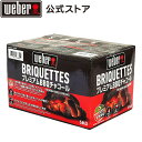 オガ炭 松葉 備長炭 コスパ良 長い燃焼時間 業務用 煙無し BBQ使用可 10kg 中国産 火が付きにくいです（すいません） キャンプ アウトドア