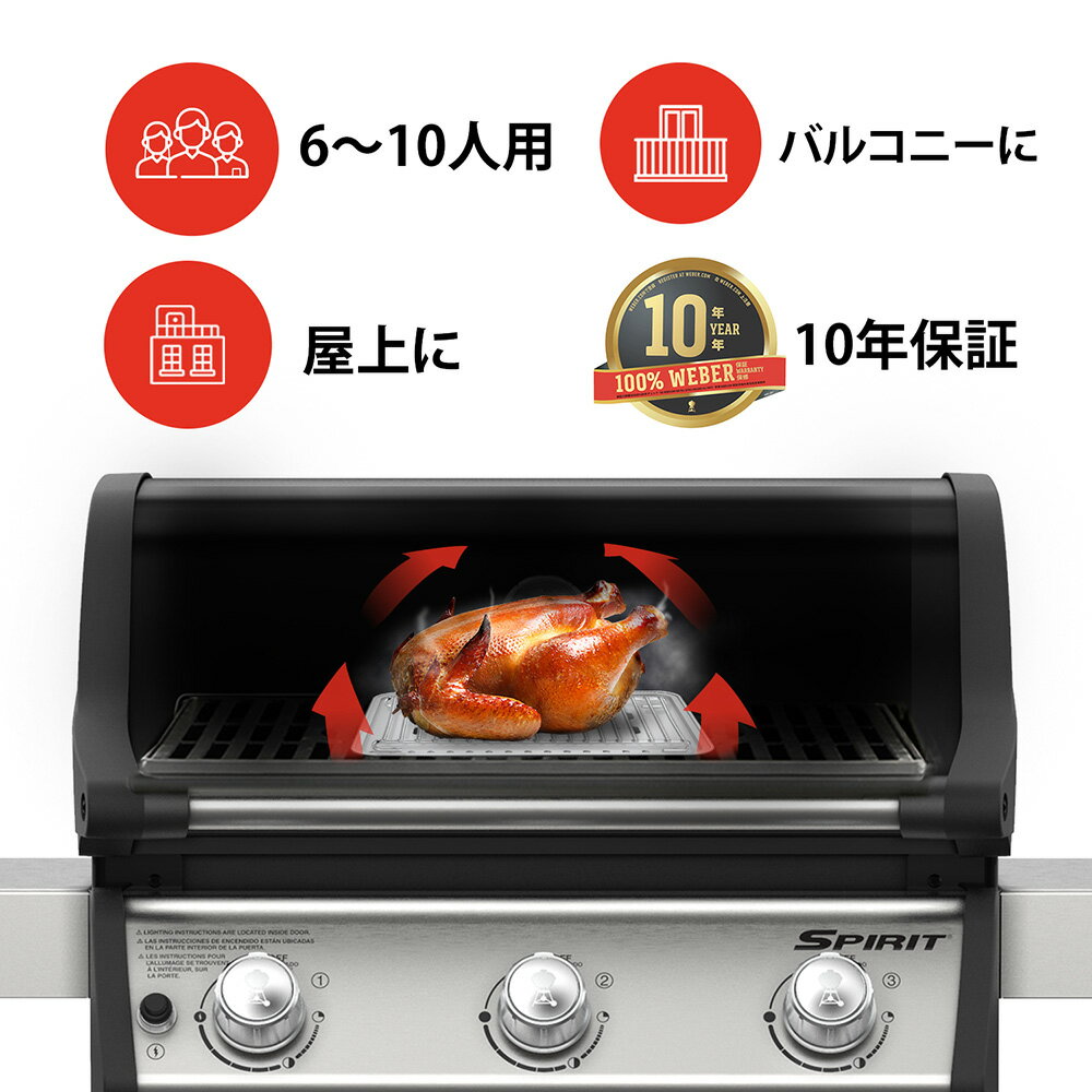 ウェーバー(Weber) バーベキュー コンロ BBQ グリル Spirit E315 スピリット E315 大型 ガス 3バーナー キャンプ 10-12人用 【日本正規品】 46512008通販格安セール情報 楽天 通販