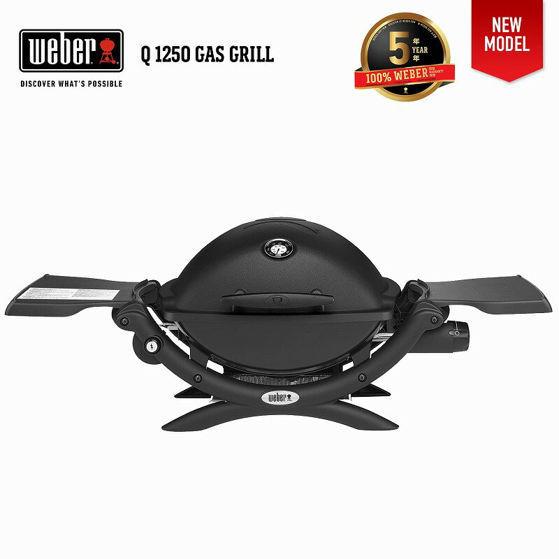 バーベキュー コンロ Q1250 キャンプQ黒 6点スターターセット ガス BBQ グリル 蓋付き キャンプ 卓上 51012208JPNB02 ウェーバー 【グリル 5年保証  アクセサリ2年保証】通販格安セール情報 楽天 通販