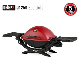 バーベキュー コンロ Q1250 キャンプQ ガス BBQ グリル 蓋付き キャンプ 卓上 51042208 ウェーバー 【5年保証/送料無料】通販格安セール情報 楽天 通販