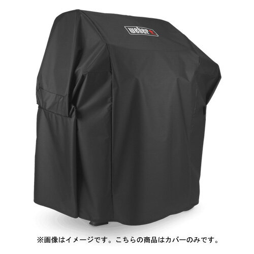 【ワンダフルデーP10倍】 【Weber公式】Spirit II 200シリーズ、Spirit 200シリーズ用 グリルカバー 【日本正規品】 7138 ウェーバー BBQ バーベキュー グリル コンロ キャンプ インスタ映え ステーキ クッキング 焼肉 保護 収納 保管 ベランピング 自宅