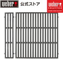 【Weber公式】 ウェーバー Weber Crafted ガスグリル クッキンググレート Spirit 200シリーズ 2016+ #7849 BBQ バーベ...