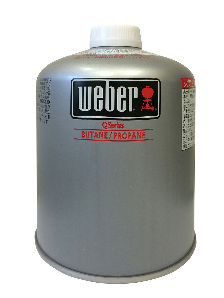 バーベキュー コンロ キャンプ Q1250 専用 純正LPガス BBQ グリル 蓋付き キャンプ 卓上 17700 ウェーバー 【Weber公式】通販格安セール情報 楽天 通販