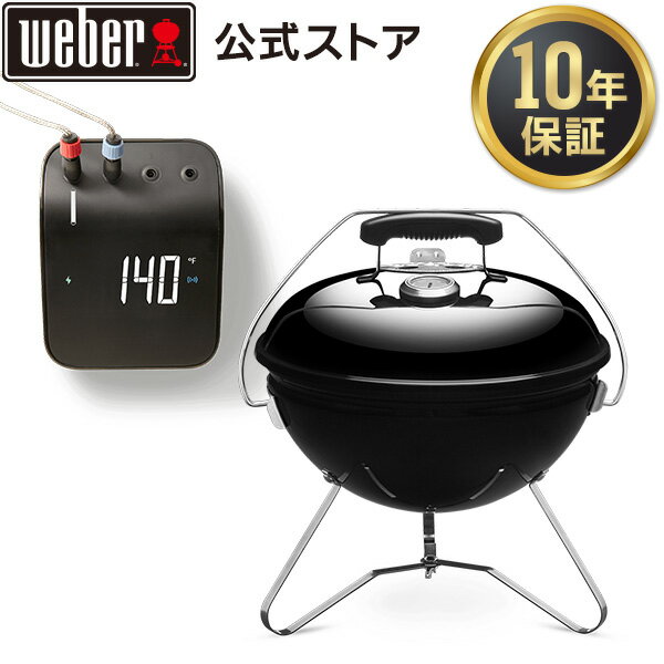 楽天市場】ウェーバー スモーキージョー プレミアムの通販 楽天市場】ウェーバー スモーキージョー プレミアムの通販