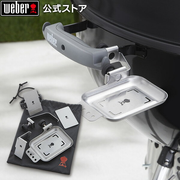 【BlackFriday中クーポン+エントリーでポイント7倍】 ウェーバー(Weber) バーベキュー コンロ デジタル デバイス 温度計 Weber Conn...
