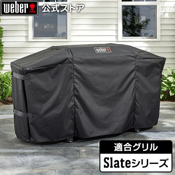 BlackFriday楯ݥ+ȥ꡼ǥݥ7ܡ С٥塼 Weber SLATE ץߥ॰륫С 3400119 С We...