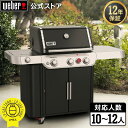 バーベキュー ジェネシス E-335 / E-435 ガスグリル ガス 3バーナー / 4バーナー BBQ グリル 蓋付き 大型 35410013 GENESI...