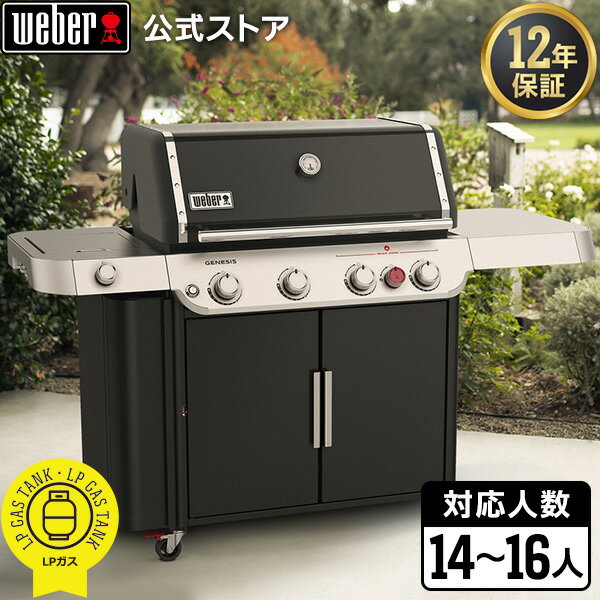 楽天市場】バーベキューコンロ(高さ(cm)高さ:130 ~ 139.9cm 楽天市場】バーベキューコンロ(高さ(cm)高さ:130 ~ 139.9cm