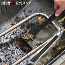 【10/30限定ポイント10倍】 【Weber公式】 クックボックススクレーパー 【日本正規品】 6201 ウェーバー BBQ バーベキュー グリル コンロ キ...