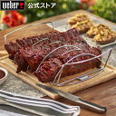 【Weber公式】 ウェーバー リブ&ローストホルダー 【日本正規品】 6469 ウェーバー BBQ バーベキュー グリル コンロ キャンプ インスタ映え ステ...