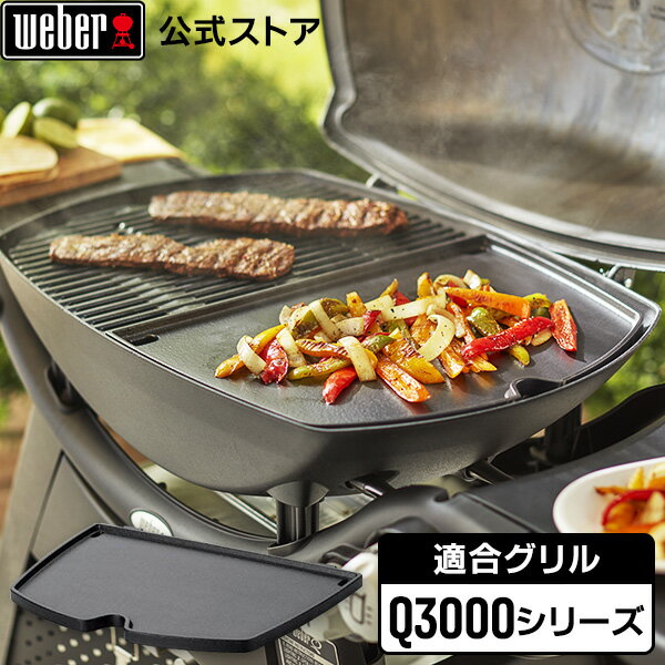 人気ブランドバ40代 楽天市場】ウェーバー バーベキューコンロ q2200の通販 ガス用