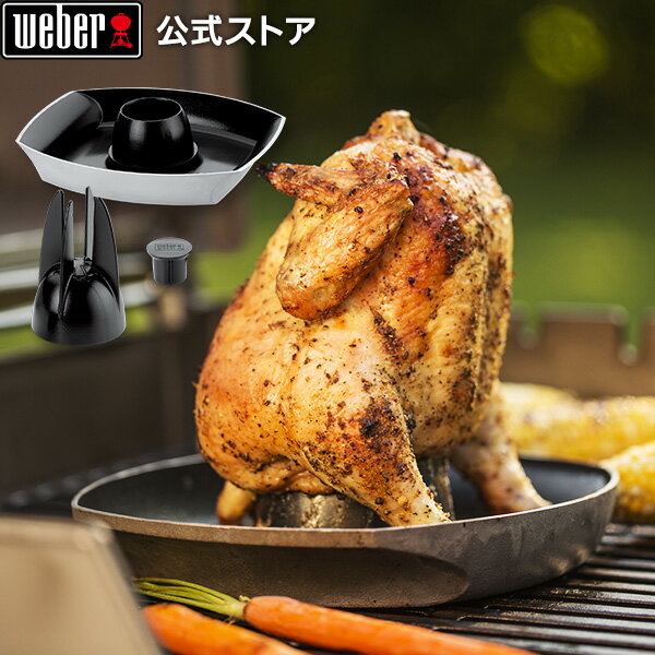 楽天市場】ローストチキン 丸鶏(スポーツ・アウトドア)の通販 楽天市場】ローストチキン 丸鶏(スポーツ・アウトドア)の通販