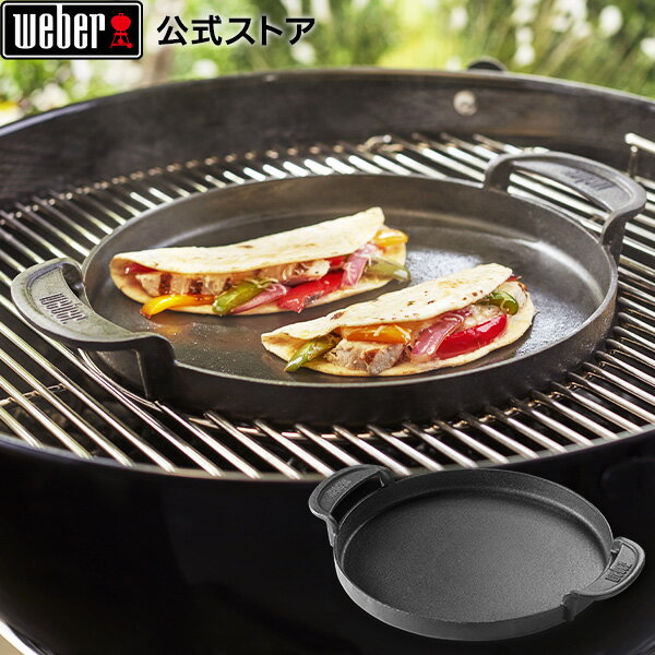 楽天市場】weber グリル ガス e210の通販 楽天市場】weber グリル ガス e210の通販