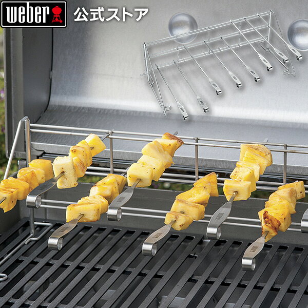 ��Weber������ �������С� ���ط� ����륷���ƥ� �����������ʡ� 7615 BBQ �С��٥��塼 ����� ����� ������ ���󥹥��Ǥ� ���ơ��� ���å�...