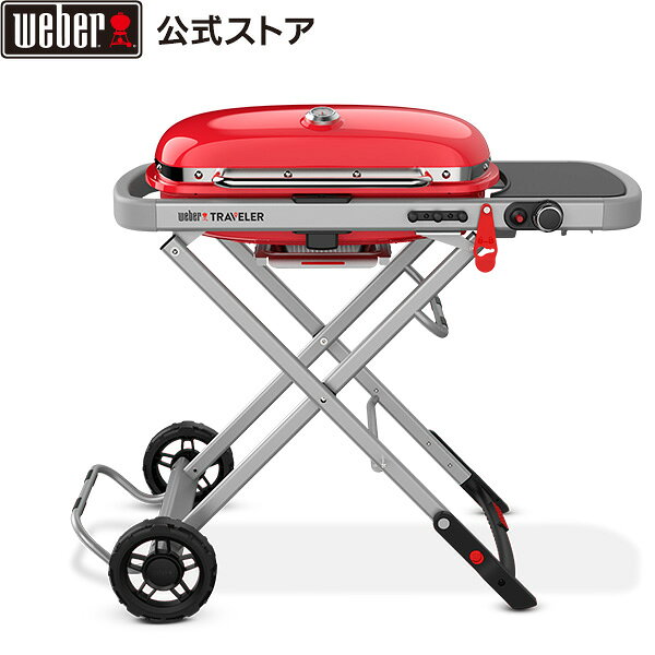 楽天市場】バーベキューコンロ ガス（カラーレッド）（バーベキュー