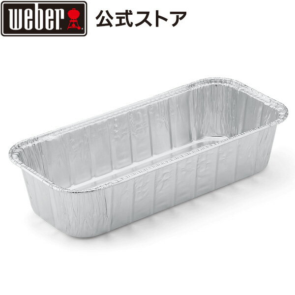 【マラソン中クーポン+エントリーでP10倍】 【Weber公式】 ウェーバー ドリップパ...