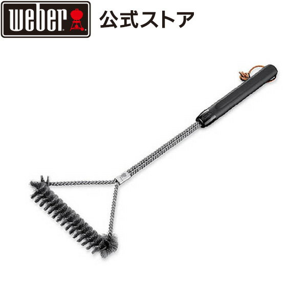 バーベキュー コンロ 3面グリル用ブラシ 53cm BBQ グリル キャンプ 6493 ウェーバー 【Weber公式】