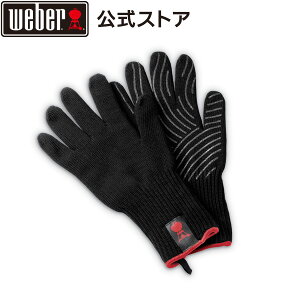 バーベキュー 耐熱 手袋 プレミアムグローブ S/M BBQ グリル キャンプ 6669 ウェーバー 【Weber公式】