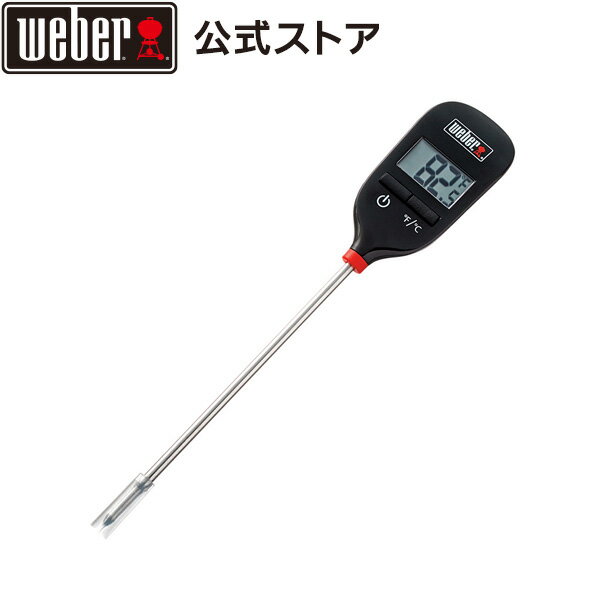 バーベキュー コンロ すぐに測れる温度計 BBQ グリル キャンプ 6750 ウェーバー 【Weber公式】通販格安セール情報 楽天 通販
