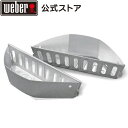 【マラソン期間中10倍 クーポン】 【Weber公式】 ウェーバー チャーバスケット 【日本正規品】 7403 BBQ バーベキュー グリル コンロ キャンプ インスタ映え ステーキ クッキング 焼肉 ベランピング 自宅