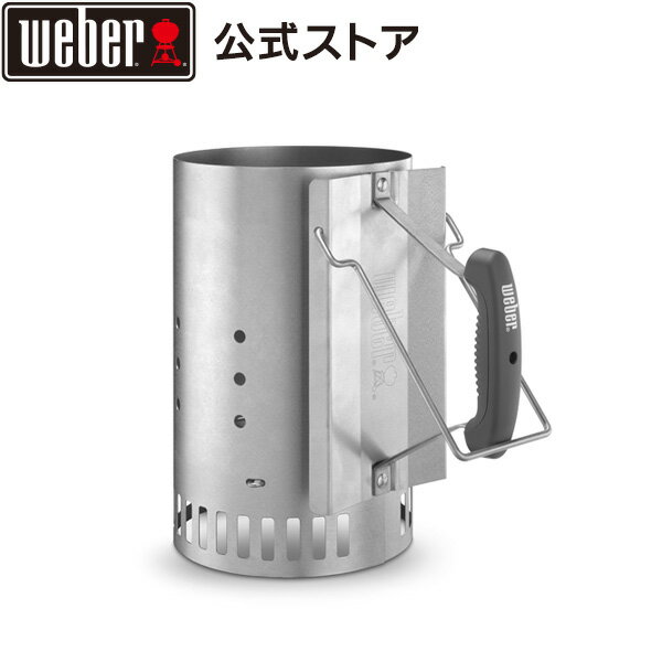バーベキュー コンロ ラピッドファイヤーチムニースターター BBQ グリル キャンプ 7416 ウェーバー 【Weber公式】通販格安セール情報 楽天 通販