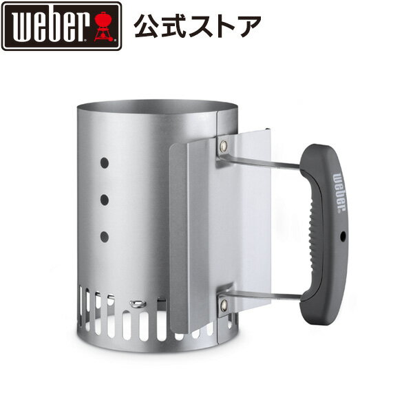 バーベキュー コンロ コンパクトラピッドファイヤー チムニースターター BBQ グリル キャンプ 7447 ウェーバー 【Weber公式】