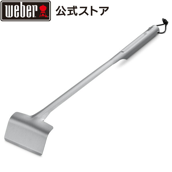 チャコールレーキ 7649の本体商品画像。楽天市場で確認
