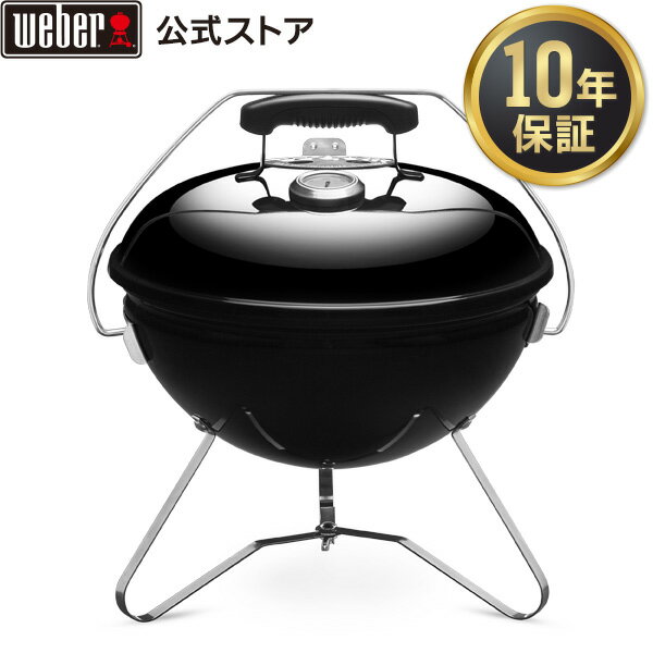 【マラソン期間中10倍+クーポン】バーベキュー コンロ 37cm スモーキージョープレミアム キャンプ 炭 チャコール BBQ グリル 蓋付き 2-4人用 1121308 / 温度計付き 卓上 持ち運び可能 ウェーバー 【10年保証/送料無料】