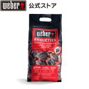 バーベキュー コンロ チャコール ブリケット (炭) 4kg BBQ グリル キャンプ 17590 ウェーバー 【Weber公式】