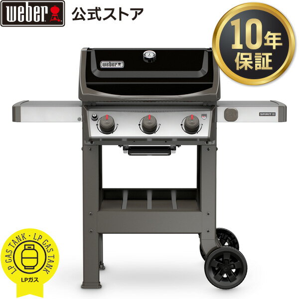 バーベキューコンロスピリットIIE3103バーナー黒ガスBBQグリル蓋付き大型45010008ウェーバー【10年保証/送料無料】